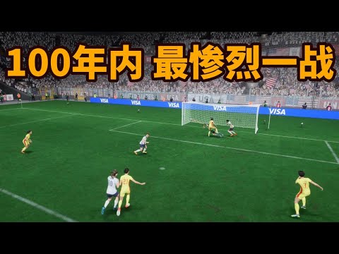 巴媒称,高拉特提交,离队申请,世界杯竞猜,2026世界杯,竞猜分析,投注策略,比赛预测