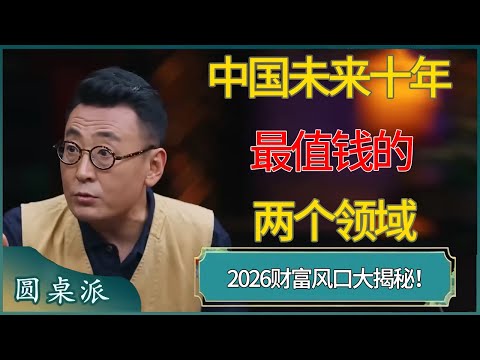 国安赛场失,约真相大揭,外援代理费,世界杯竞猜,2026世界杯,竞猜分析,投注策略,比赛预测