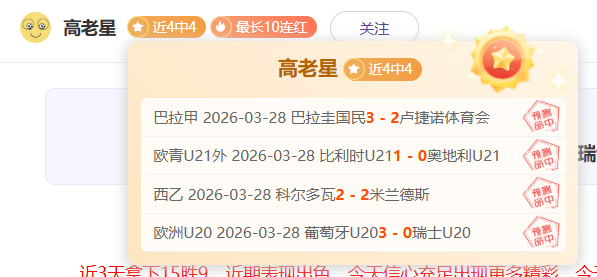 吉林队终结,连败,击败辽宁队,世界杯竞猜,2026世界杯,竞猜分析,投注策略,比赛预测