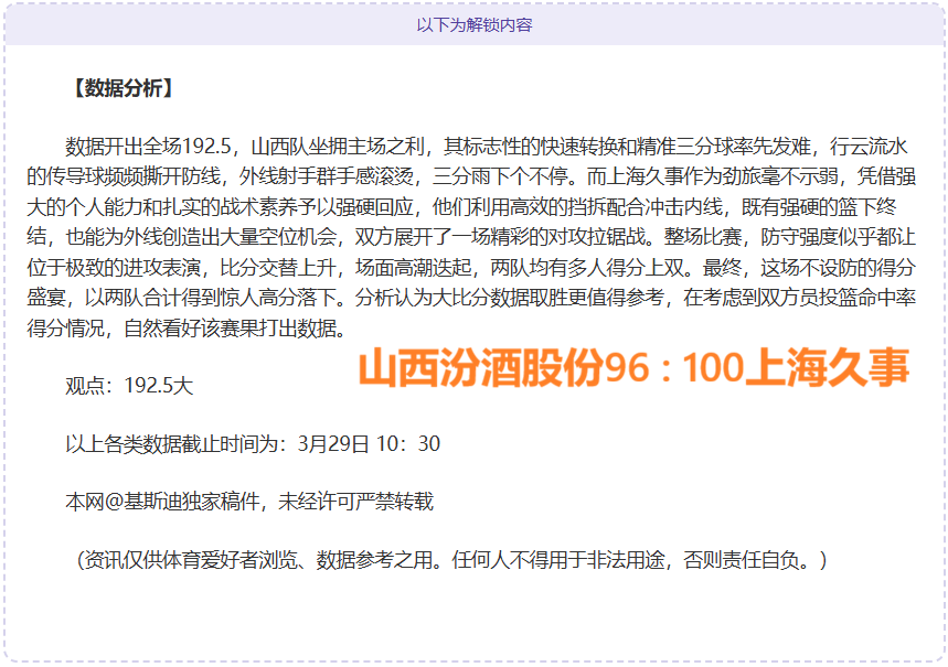 欧国联四分,之一决赛巨,星云集,世界杯竞猜,2026世界杯,竞猜分析,投注策略,比赛预测