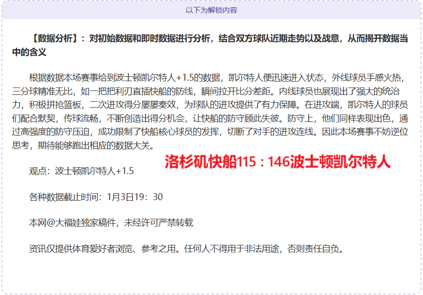 新赛季英超,足球盛宴盛,大启幕,世界杯竞猜,2026世界杯,竞猜分析,投注策略,比赛预测