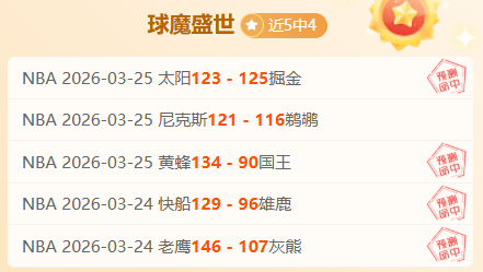 姆巴佩或因,停赛对垒阿,森纳,世界杯竞猜,2026世界杯,竞猜分析,投注策略,比赛预测