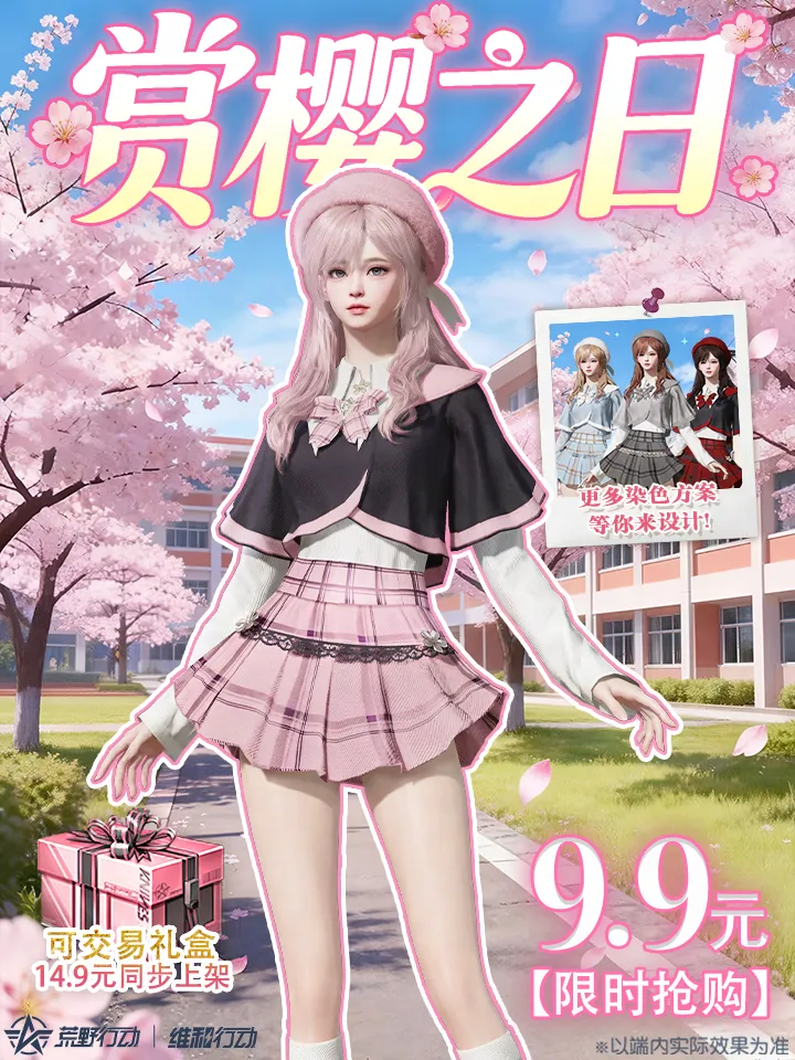 荒野大镖客,全护甲挑战,攻略,世界杯竞猜,2026世界杯,竞猜分析,投注策略,比赛预测