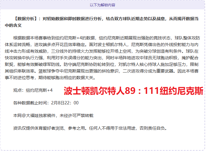 灰熊半程易,成联盟第二,中途换帅球,世界杯竞猜,2026世界杯,竞猜分析,投注策略,比赛预测