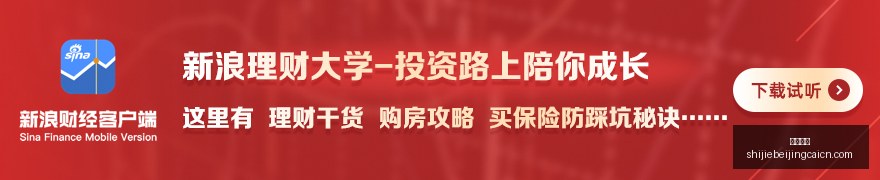 迪拜航空副,驾驶涉嫌恐,怖活动,体育投注,体育竞猜,在线投注,赛事盘口,体育娱乐