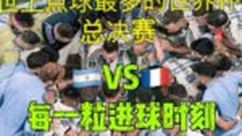 63岁华裔乒乓传奇世界杯再攀高峰！雅典奥运对手张怡宁21年后或再遇孙颖莎