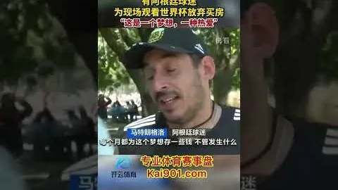 博格巴轉會米蘭，將與球星凱西同隊？