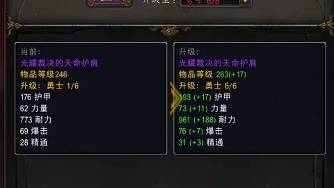 欧国联四分之一决赛巨星云集：姆巴佩和亚马尔领阵，整体价值超10.7亿欧元