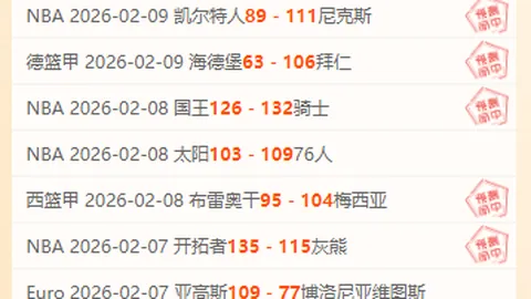国足迎战澳队需智勇兼备战术应对