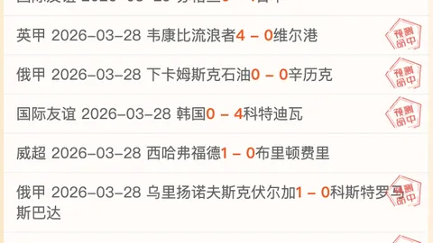 “中国U22男足惊险一球获胜”