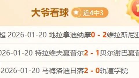 冰雪经济热潮不减，持续释放“冰活力”动力