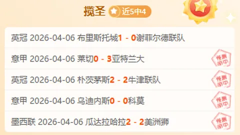 库里大师级三分展现，12记进球得益于巴特勒无球掩护，与队友默契满分