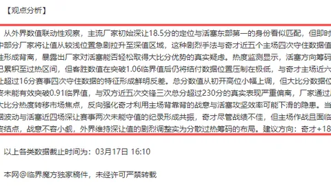 中国家长视角下的体育课：国际生通往名校的另一选择