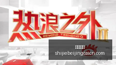 腾讯电竞战略升，体育投注，级，荣耀手机携手战未来