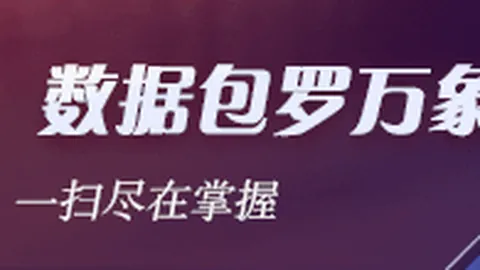 耐克电竞联名活，体育娱乐，动盛大开幕，现场气氛热烈